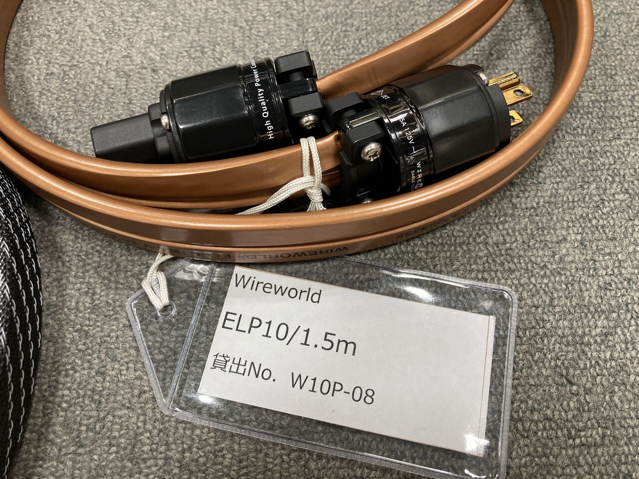 Wireworld「Silver Electra 10」など電源ケーブル入荷 : オーディオ