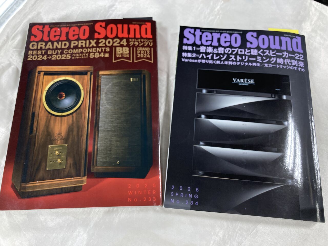 レア BEST SOUND COLLECTION 非売品 2025/06/14 KUDOS AUDIO TITAN 505 試聴会 : オーディオユニオン