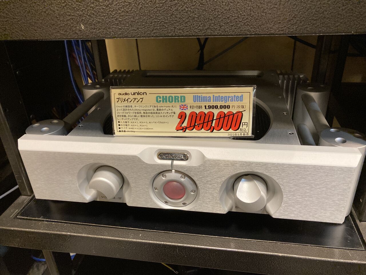 Accuphase A-80 納品 : オーディオユニオン お茶の水 アクセサリー館