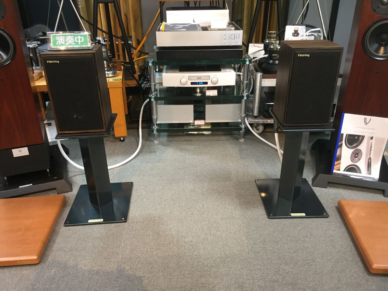 スピーカースタンド 松竹梅 HAMILEX SB944, WAKATSUKI ACOUSTIC スピーカースタンド 松竹梅 HAMILEX SB944, WAKATSUKI ACOUSTIC