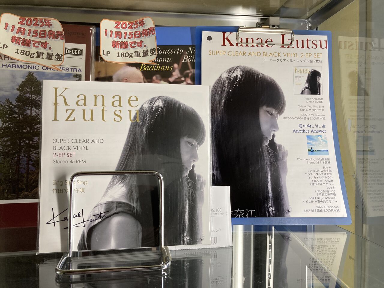 Parannoul CD 未使用 新品 2026年最新】parannoul cdの人気アイテム - メルカリ