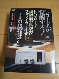 LUXMAN LXV-OT10 : オーディオユニオン お茶の水 アクセサリー館