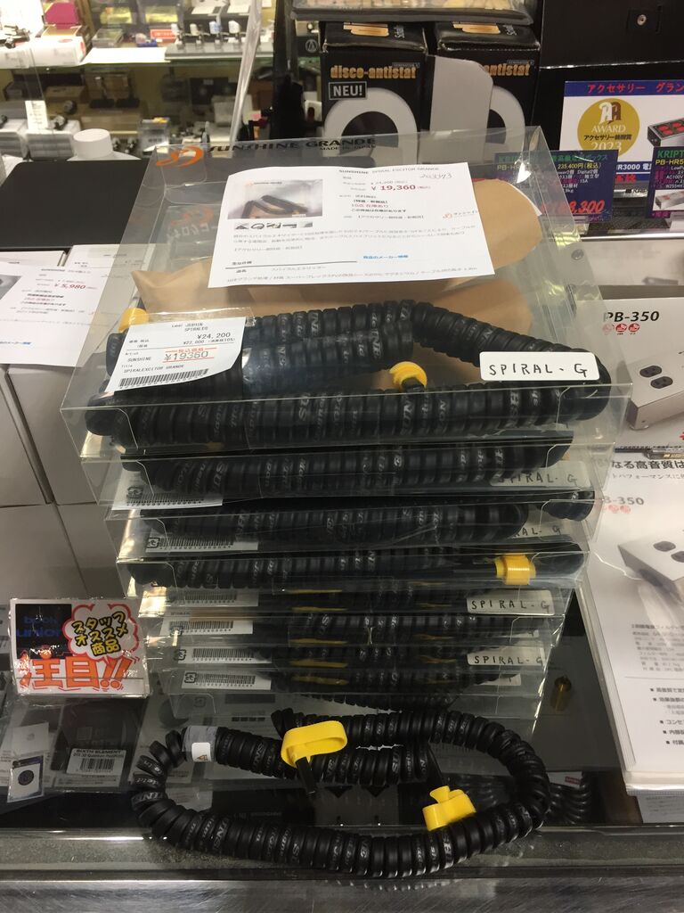 ティグロン SPIRAL EXITER GRANDE by SUNSHINE ティグロンSPIRAL EXITER GRANDE オーディオケーブル ティグロン