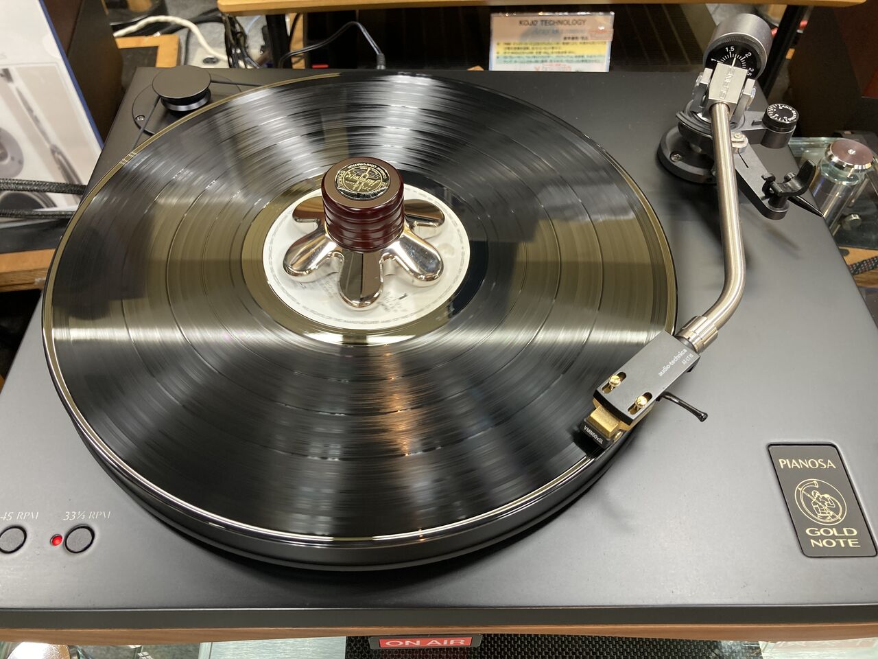 希少 Harmonix アナログスタビライザー TU-812 希少 Harmonix アナログスタビライザー TU-812