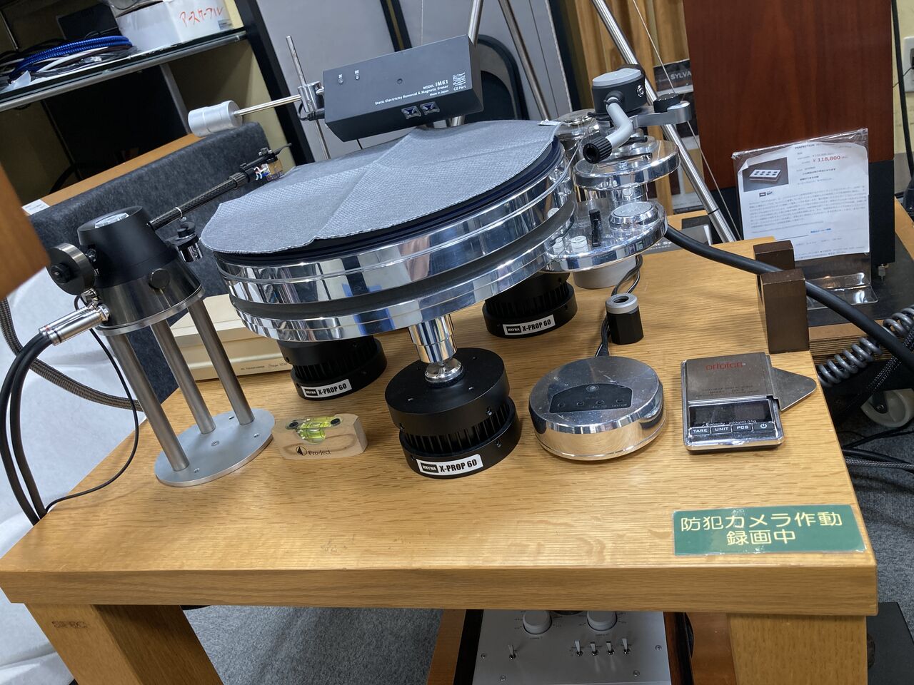 KRYNA X-PROP60入荷 : オーディオユニオン お茶の水 アクセサリー館
