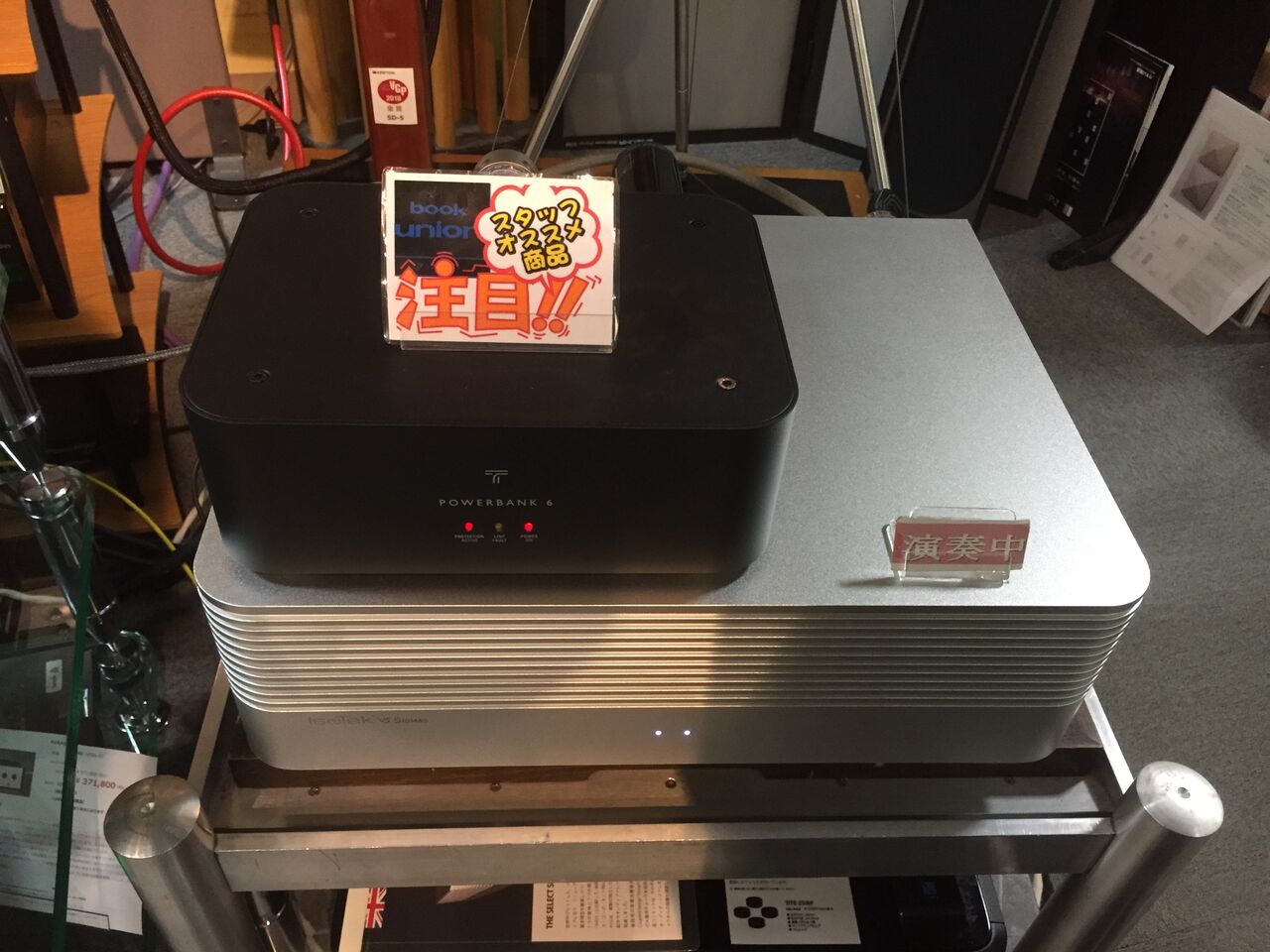 TRANSPARENT パワーコンディショナー POWERBANK 6 G6-C