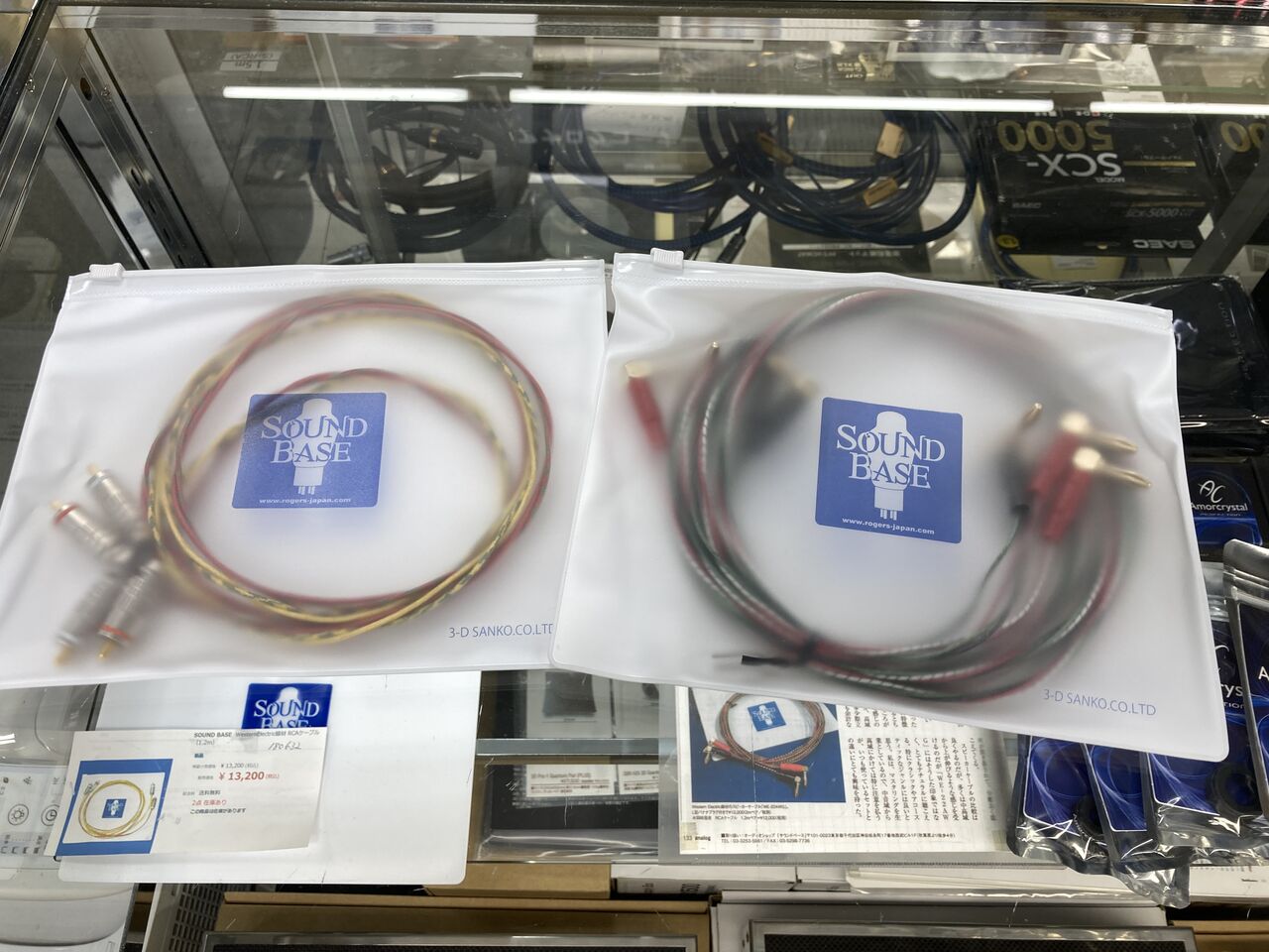 WesternElectric線材 スピーカーケーブル : オーディオユニオン