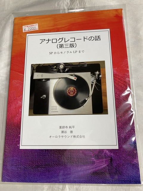 AURORA - CDs, Vinyl, Cassettes & Merchandise - Decca Records