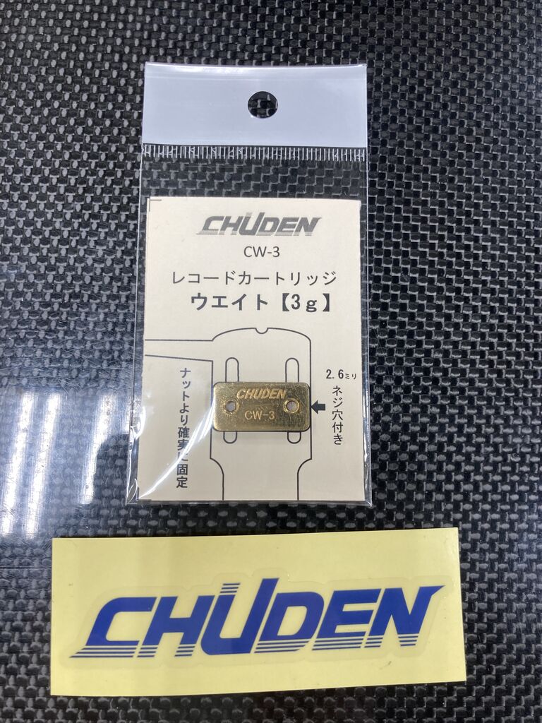 中電 MG-36MN1 モノラル針 デモ機有ります : オーディオユニオン