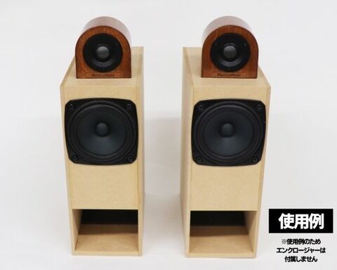 ムジカノート S-STW01 その② : オーディオユニオン お茶の水 ムジカノート S-STW01 その② : オーディオユニオン お茶の水