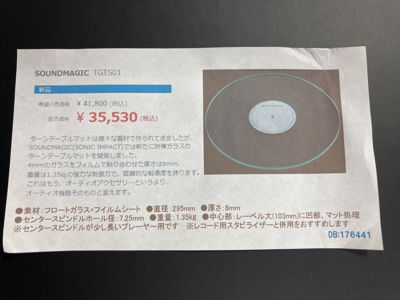 ガラスターンテーブルディスクキット　GTT-3000BK GLASS TURN TABLE DISK VICTOR GTT-3000B - メルカリ