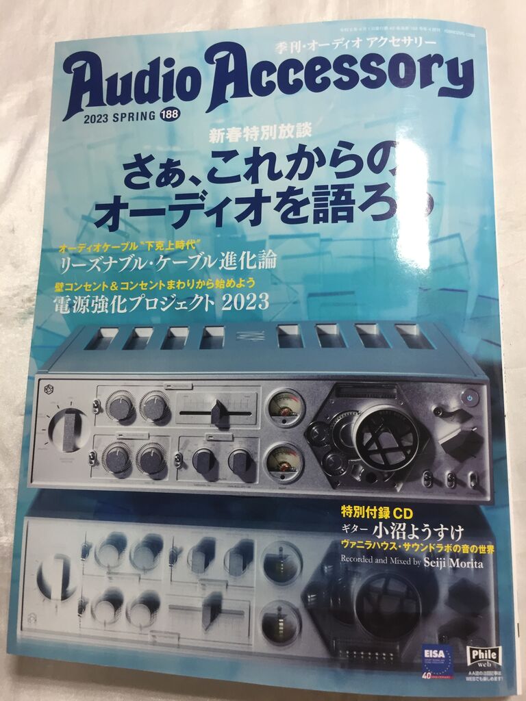 FURUTECH Lineflux NCF(RCA) : オーディオユニオン お茶の水 FURUTECH Lineflux NCF(RCA) : オーディオユニオン お茶の水