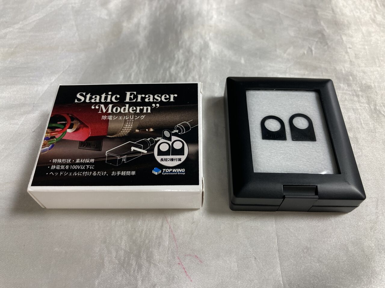 TOP WING Static Eraser “Modern” 除電シェルリング