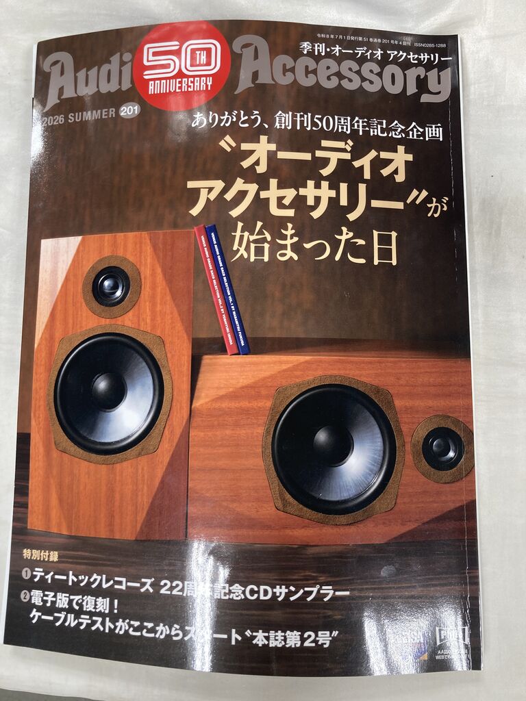 Tecnologia e Cuore DS-TC52B 4階で聴きました : オーディオユニオン