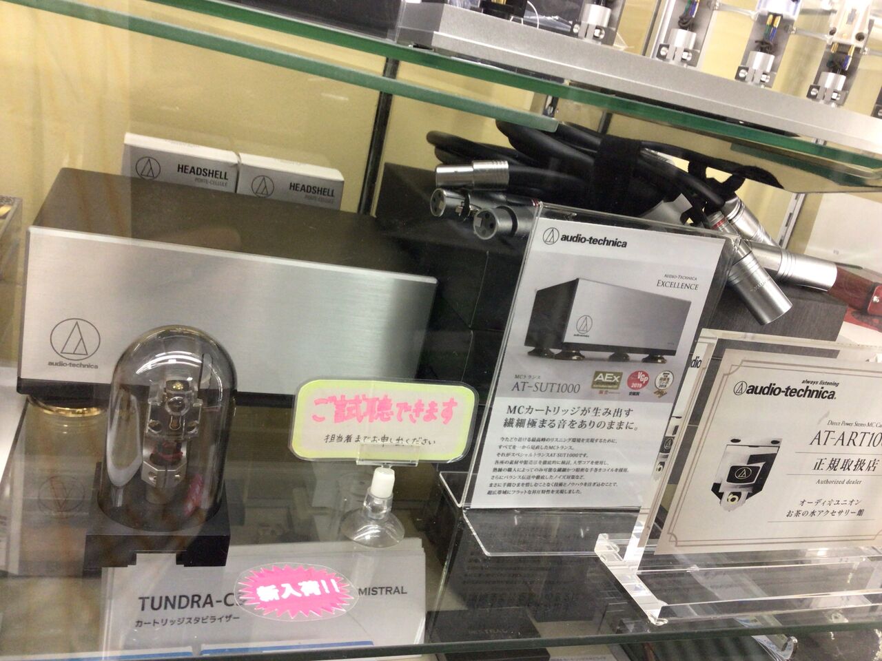 週末セール MC カートリッジ AT32EMC audio-technica レコード針