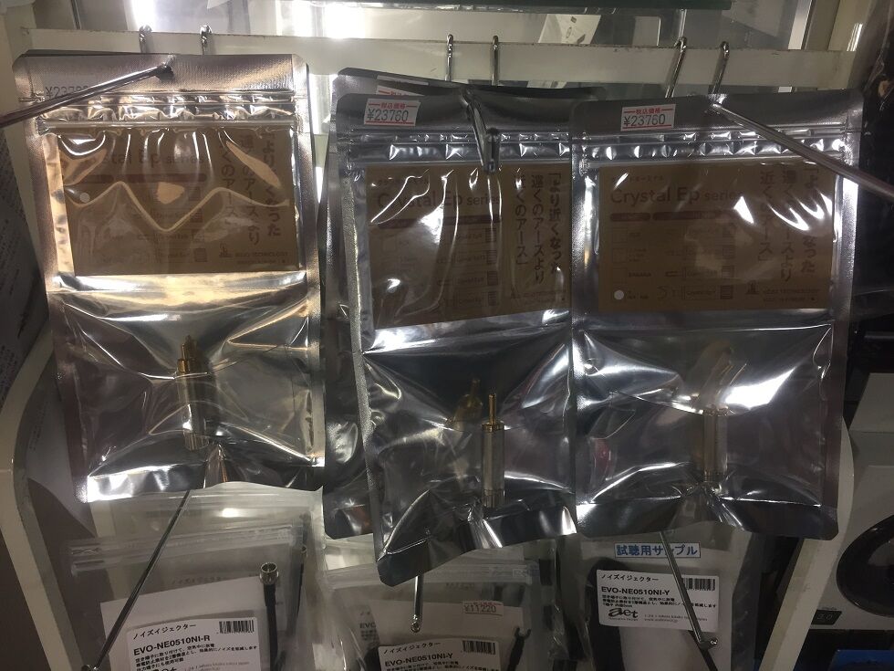 Crystal EpY 中古です 光城精工 KOJO TECHNOLOGY : オーディオ
