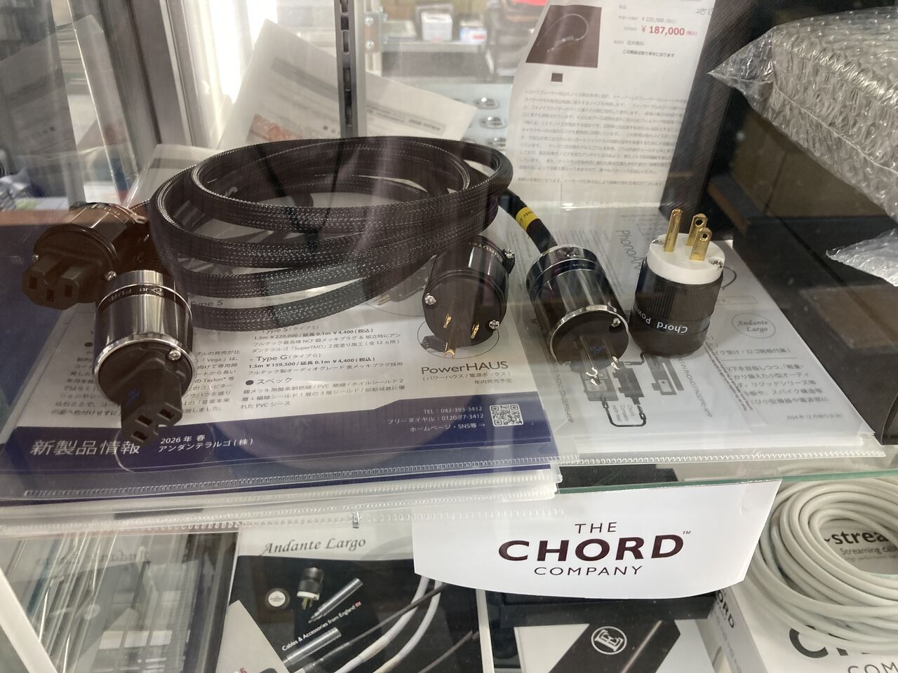 The Chord Company Power Chord 1m 電源ケーブル Chord Company Vega Power Cable TypeG 1.5m 電源コード Vegaシリーズ