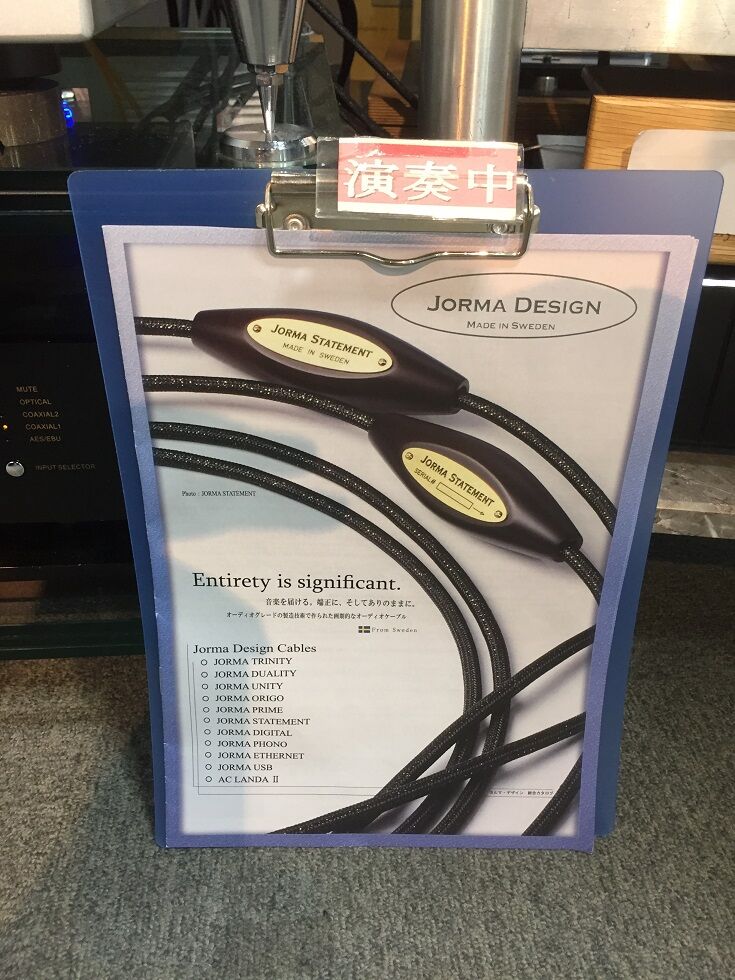 JORMA DESIGN 試聴② AC LANDA CUⅡ, TRINITY, DUALITY : オーディオ  