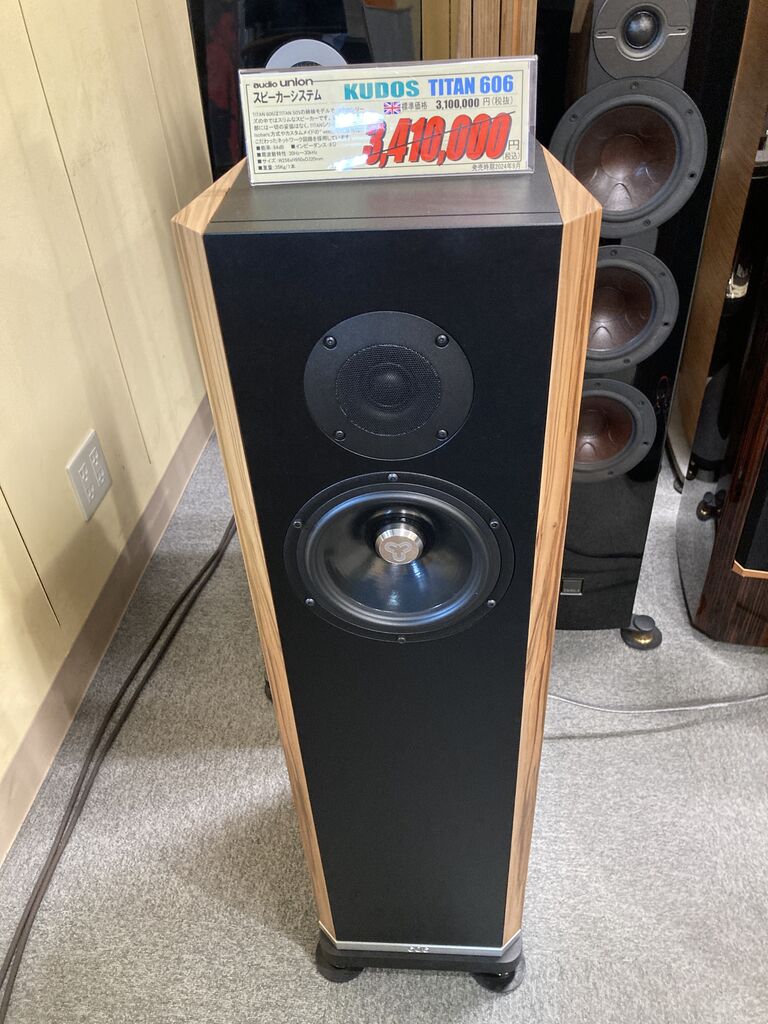 2026/1/24（土）ATLASケーブル試聴会機器紹介 : オーディオユニオン