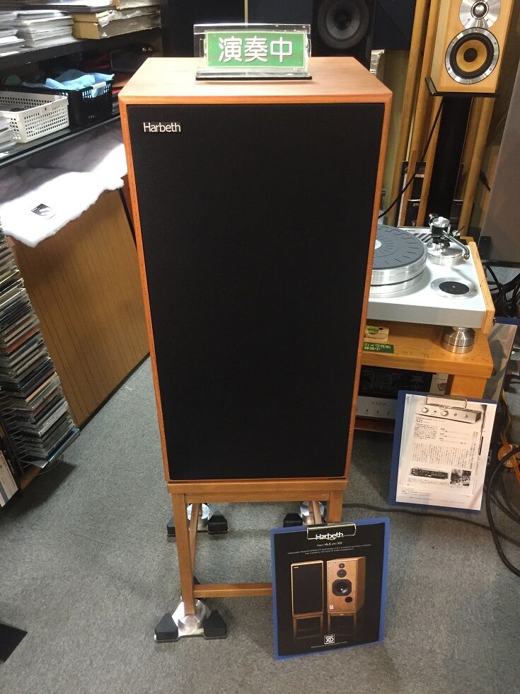 Harbeth Super HL5 plus XD : オーディオユニオン お茶の水