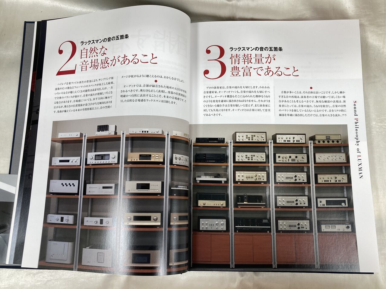 LUXMAN 100YEARS OF SOUND EXCELLENCE : オーディオユニオン お茶の水