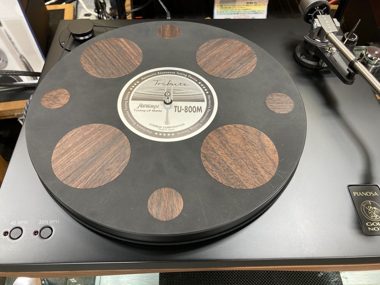 希少 Harmonix アナログスタビライザー TU-812 希少 Harmonix アナログスタビライザー TU-812 希少 Harmonix