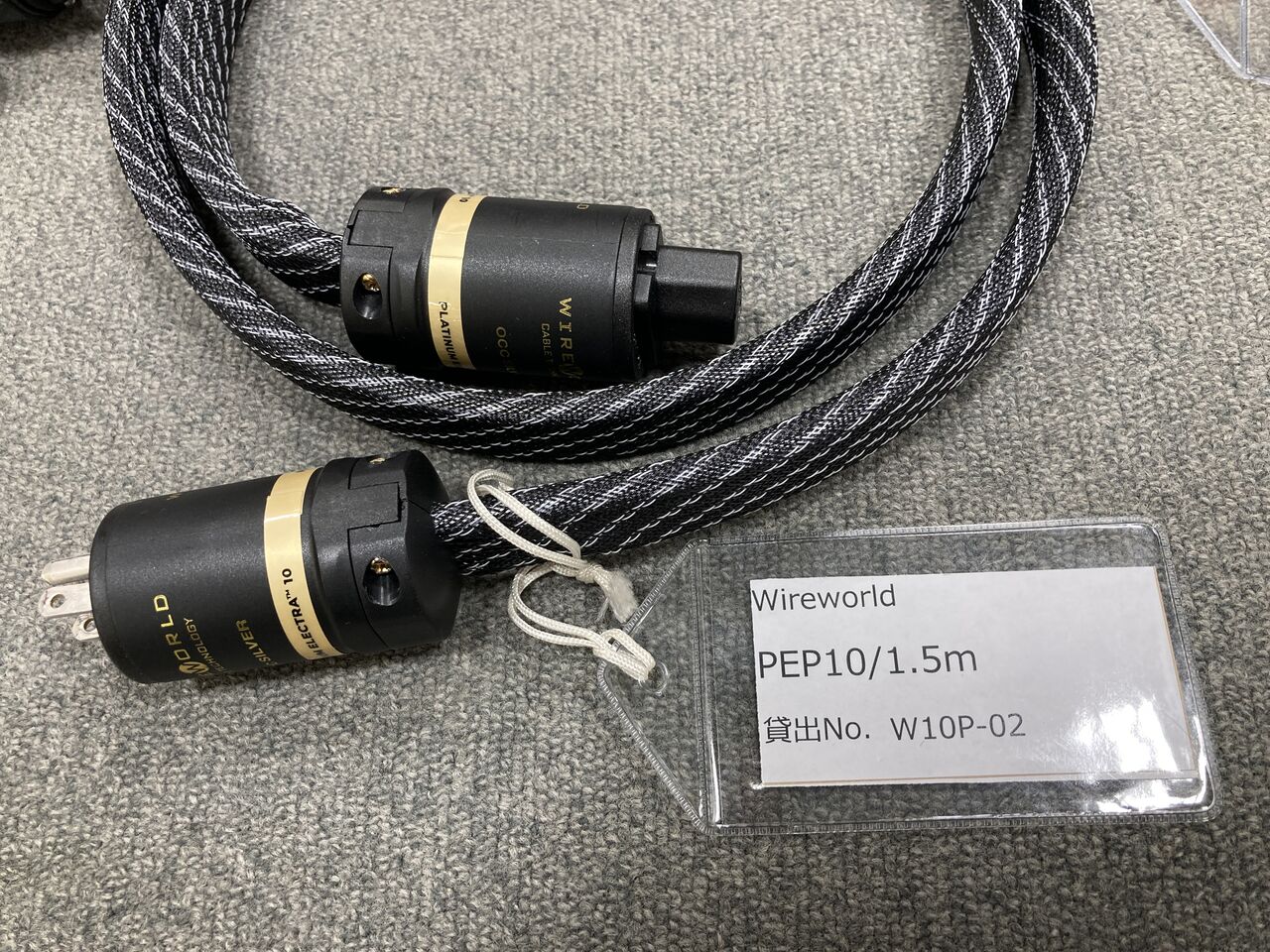 Wireworld「Silver Electra 10」など電源ケーブル入荷 : オーディオ