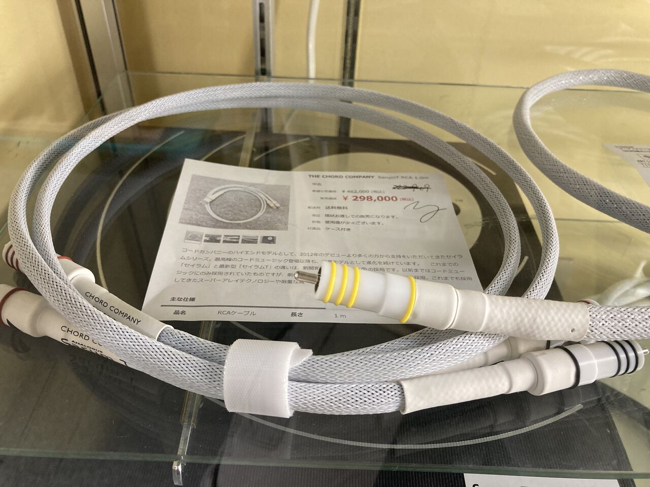 THE CHORD COMPANY ChordMusic 中古入荷 : オーディオユニオン