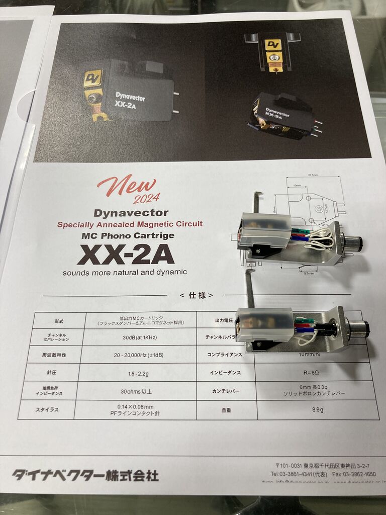 大幅値引中！ダィナスター・ビンテージのアソートモデル２００ｃｍが特価放出！ DYNASTY ダーツバレル實近菜那モデル ゴールド ななちゃら