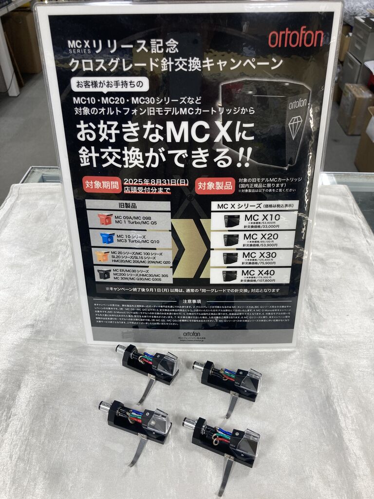アミュレットフローカード ミライ セット 2025年最新】アミュレットフローカードの人気アイテム - メルカリ