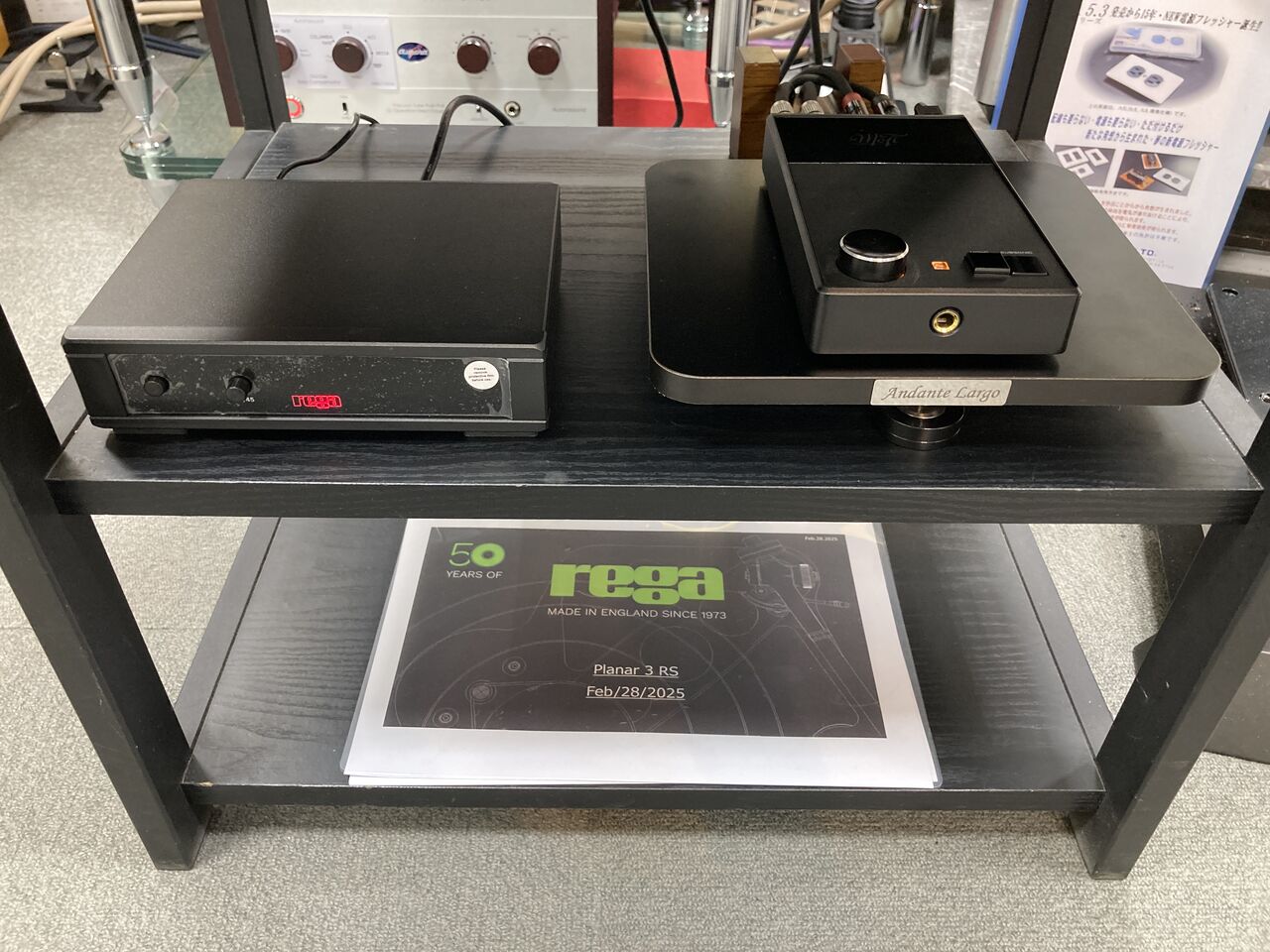 Rega Planar3 RS デモ機試聴 : オーディオユニオン お茶の水 