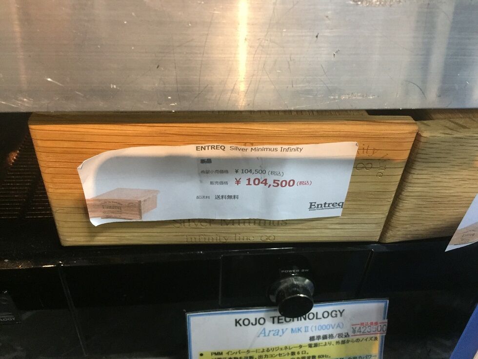 Pro-Ject Tube Box SE2 : オーディオユニオン お茶の水