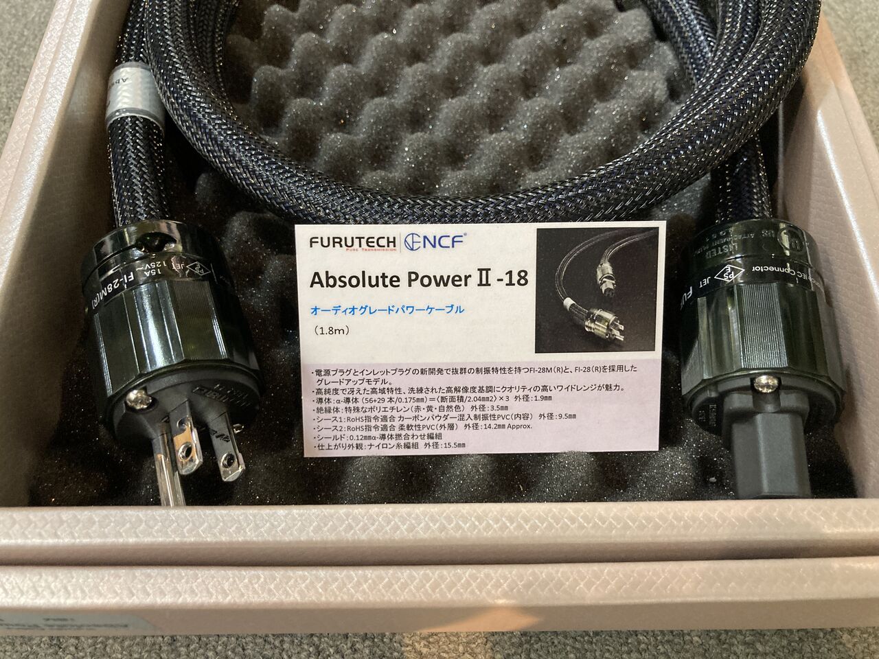 FURUTECH Origin Power NCF（G）発売 : オーディオユニオン お茶の水