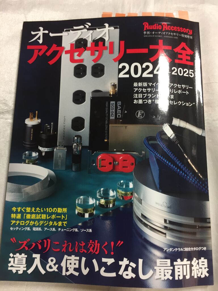 FURUTECH Powerflux-C15 NCF-18 : オーディオユニオン お茶の水 FURUTECH Powerflux-C15 NCF-18 : オーディオユニオン お茶の水