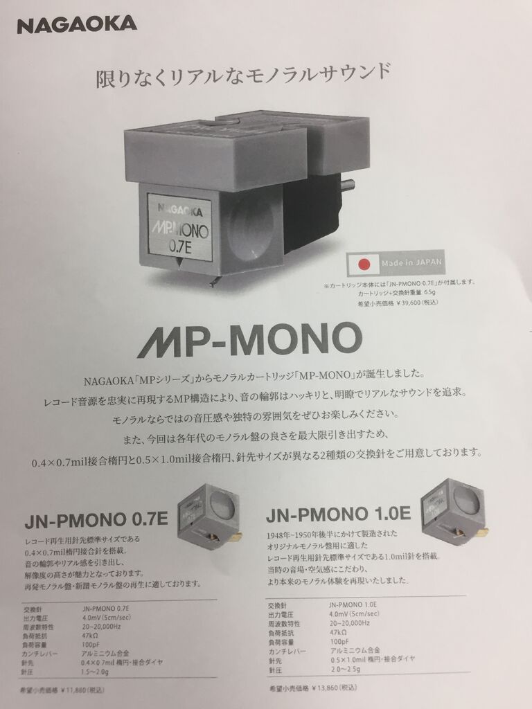 MELOLP-005/6 | エンリコ・マイナルディ ヘッセン放送未発表