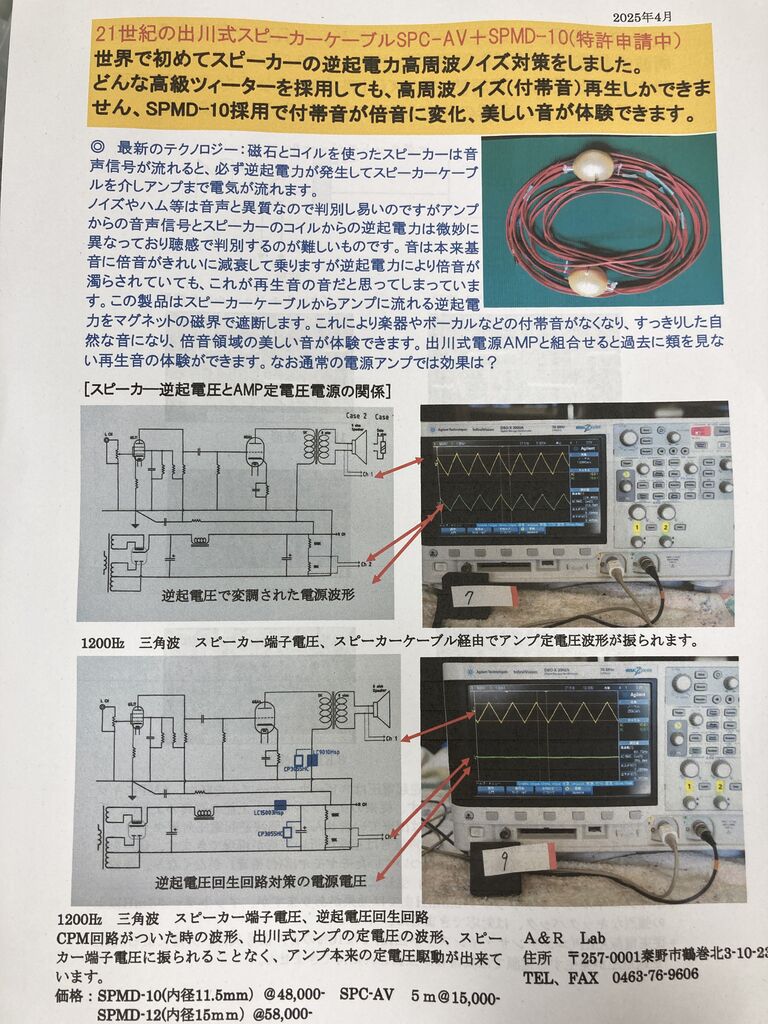 ユーキャン サウンド・クルーズ CD10枚組セット 専用ケース