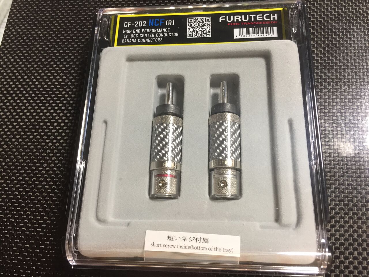 FURUTECH CF-202/201NCF(R) : オーディオユニオン お茶の水 FURUTECH CF-202/201NCF(R) : オーディオユニオン お茶の水