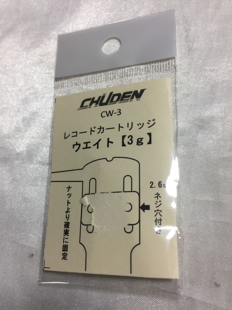 CHUDEN CW-3 : オーディオユニオン お茶の水 アクセサリー館 CHUDEN CW-3 : オーディオユニオン お茶の水 アクセサリー館