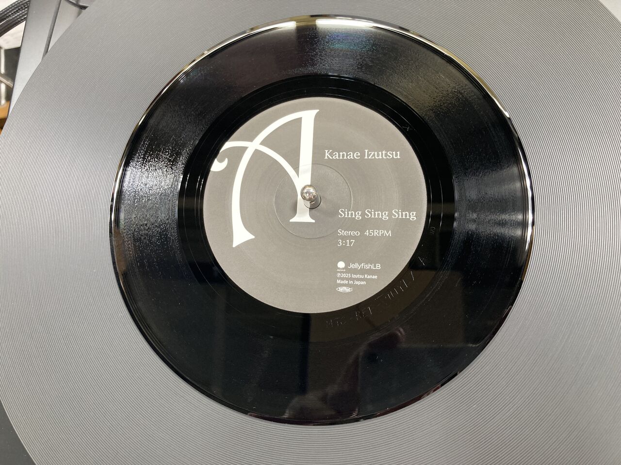 井筒香奈江『SUPER CLEAR AND BLACK VINYL 2-EP SET』 : オーディオ