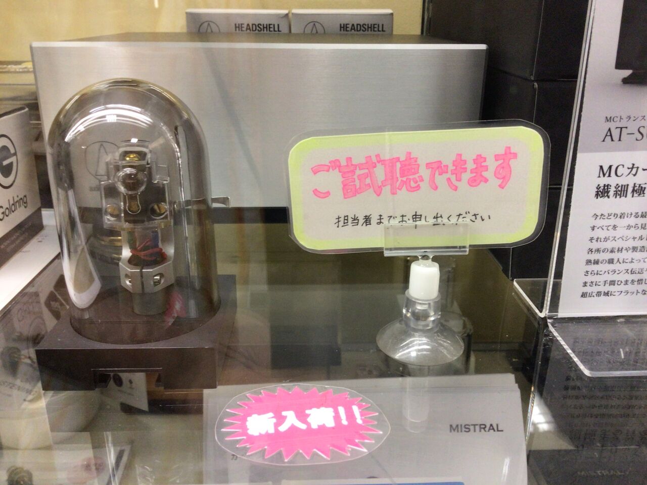 audio-technica AT-ART1000 展示機処分 : オーディオユニオン audio-technica AT-ART1000 展示機処分 : オーディオユニオン