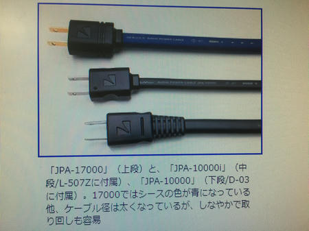 Luxman JPA-17000 ラックスマン : オーディオユニオン お茶の水