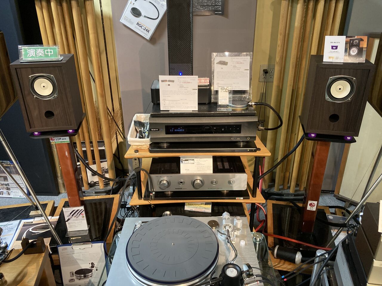 Fostex GS103A : オーディオユニオン お茶の水 アクセサリー館 Information