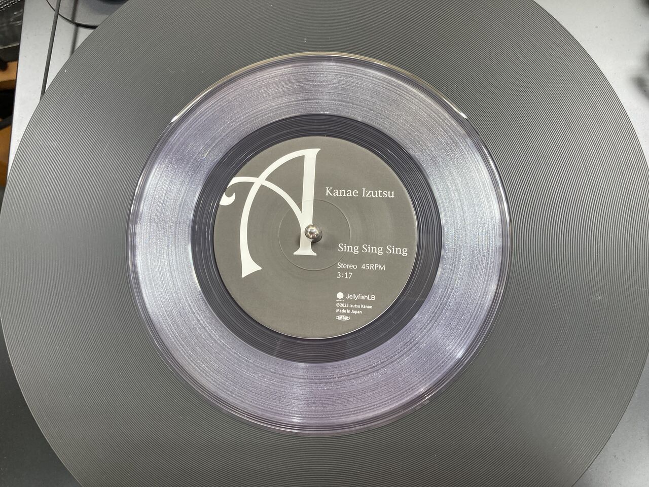 井筒香奈江『SUPER CLEAR AND BLACK VINYL 2-EP SET』 : オーディオ
