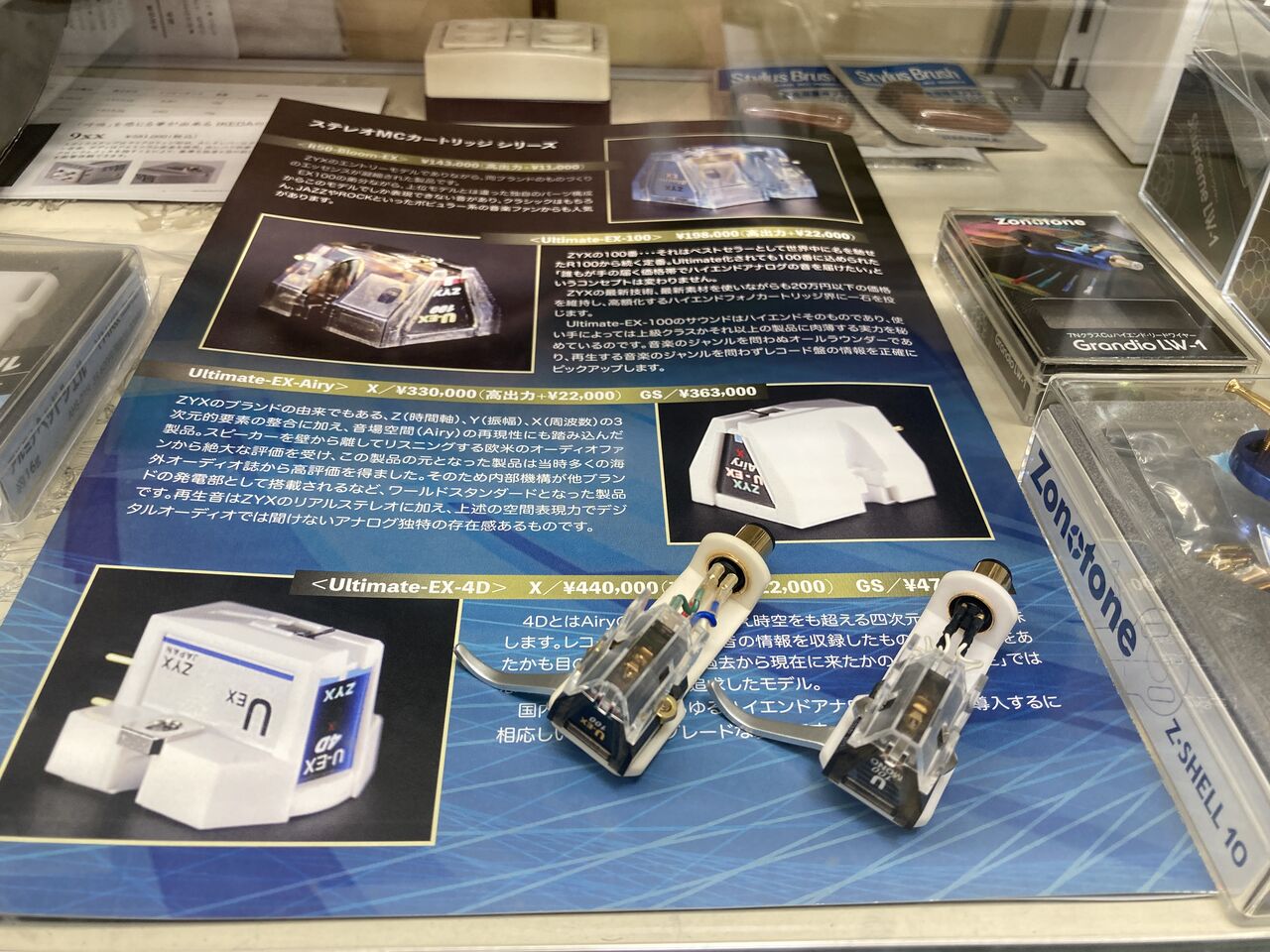 ZYX Ultimate-VX-100 聴きました : オーディオユニオン お茶の水