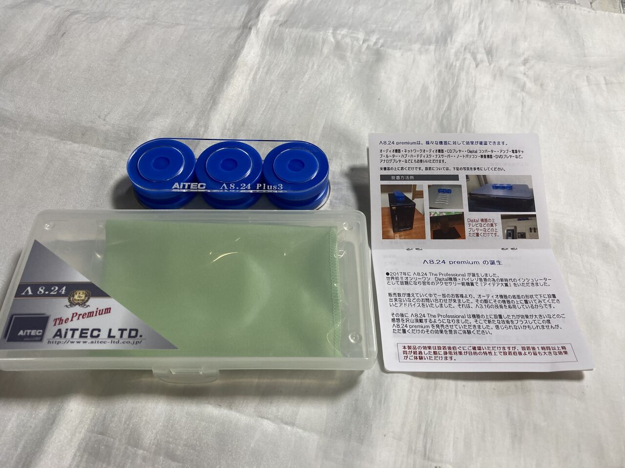 AiTEC Λ8.24 The Premium : オーディオユニオン お茶の水 AiTEC Λ8.24 The Premium : オーディオユニオン お茶の水