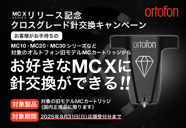 (新品未使用23年12月購入＆ギャランティカード付)m+ MF2p25_Bbo 新品未使用23年12月購入＆ギャランティカード付)m+ MF2p25_Bbo