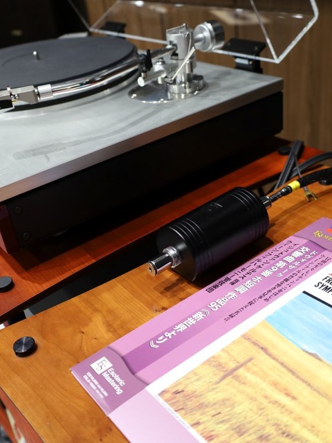 chord phono aray (2)