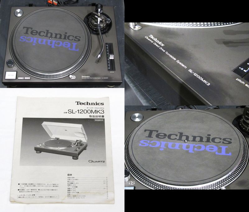 新入荷中古品のご案内 Technics SL-1200MK3 : オーディオユニオン大阪 新入荷中古品のご案内 Technics SL-1200MK3 : オーディオユニオン大阪