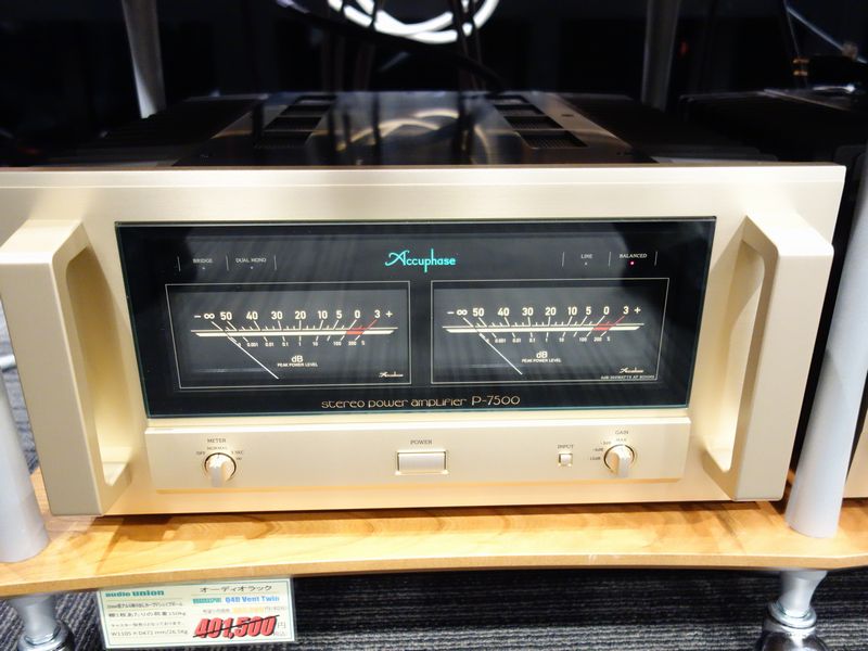 パワーアンプ Accuphase/P-7500 : オーディオユニオン大阪店Blog