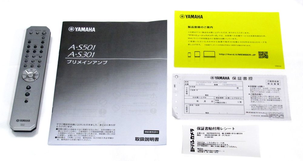 新入荷中古品のご案内 YAMAHA A-S301 : オーディオユニオン大阪店Blog